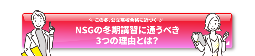 ご予約はこちら